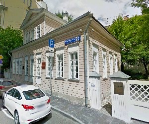Дом-музей Лермонтова Дом-музей Лермонтова