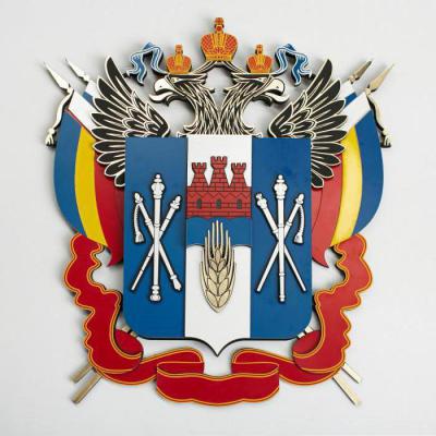 Ростовская область