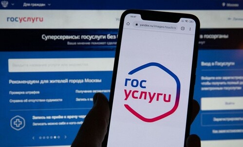 Как записаться в школу через Госуслуги