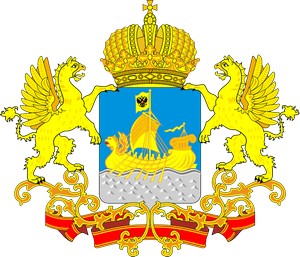 Города Костромской области
