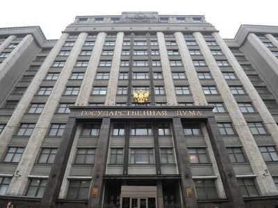 Новый бюджет России на 2017–2019 годы