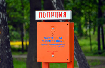 Криминальная статистика Анапы