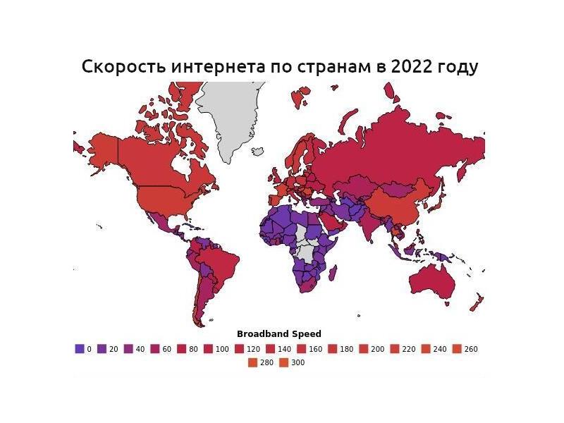 Карта страны по скорости интернета в 2022