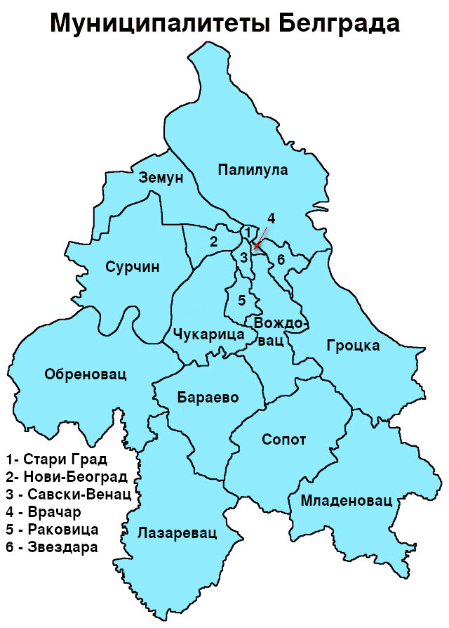 Районы Белграда на карте