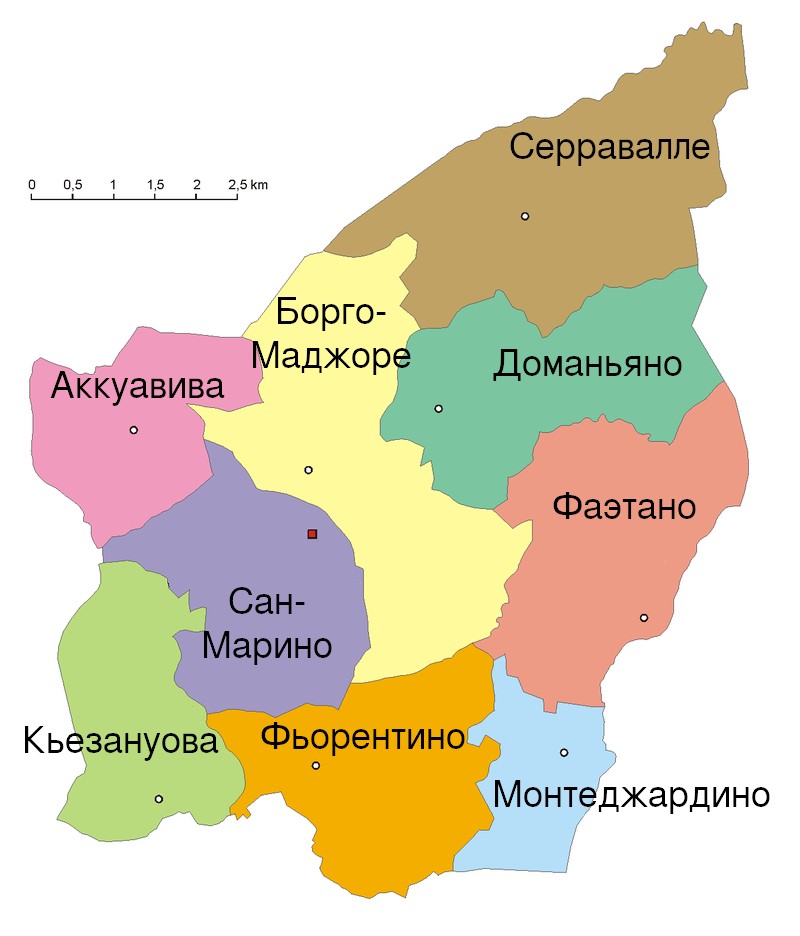 Административные районы Сан-Марино