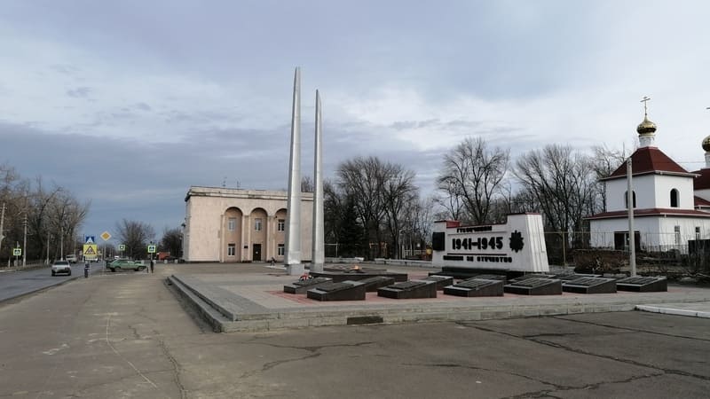 Гуково фото города