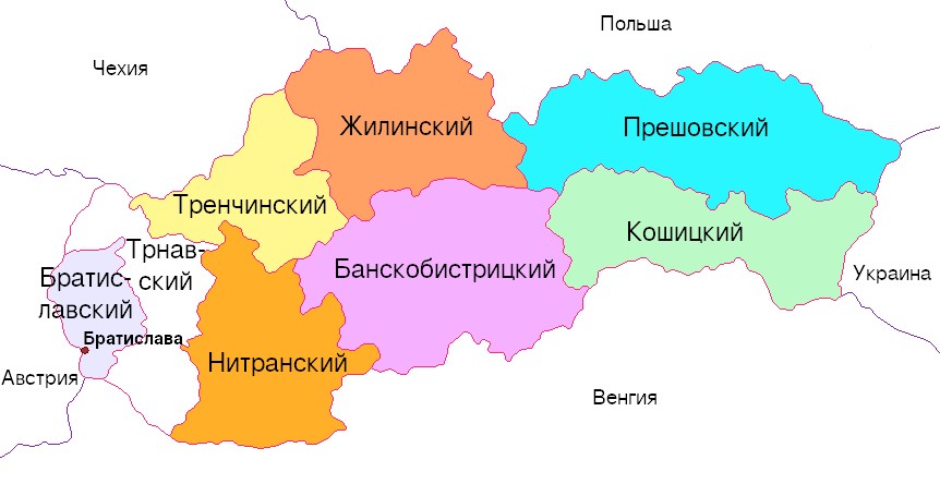 Регионы Словакии на карте