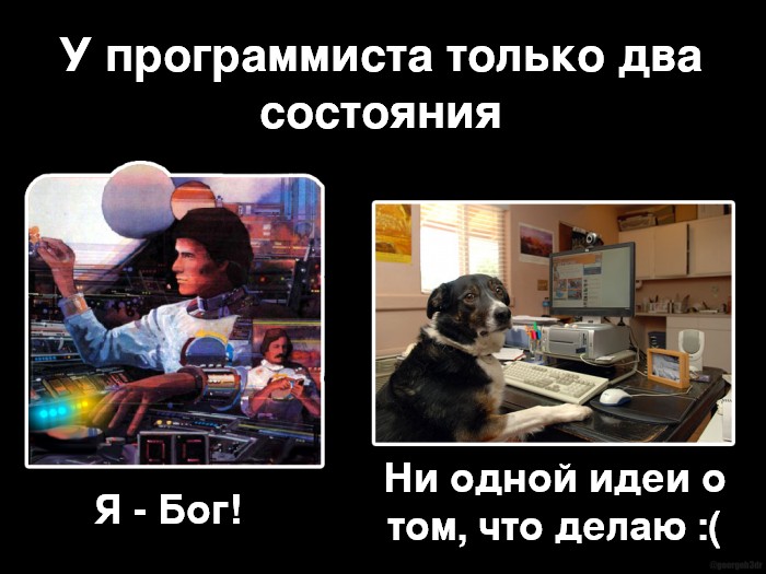 Где и как выучиться на программиста, с чего начать
