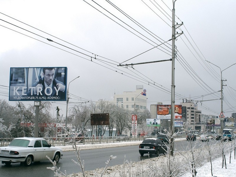 Город Ставрополь