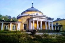 Видное фото города России