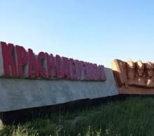 Красноперекопск фото города России
