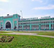 Новосибирск фото города России