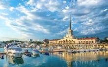 Сочи фото города России