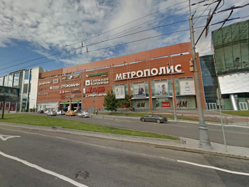 ТЦ Метрополис на Ленинградском шоссе ТЦ Метрополис на Ленинградском шоссе
